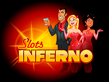 Игровой автомат Inferno